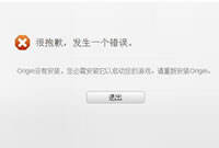 FIFA17显示origin没有安装 必需安装以启动