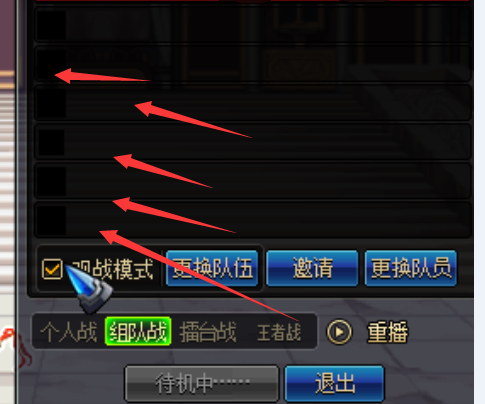 决斗场怎么看延迟 新版决斗场查看延迟方法