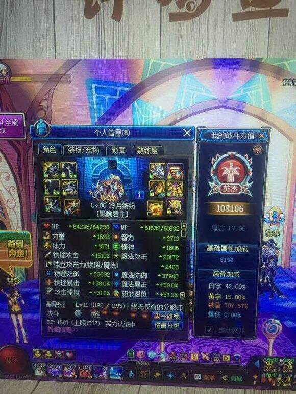 1、dnf辅助网站:DNF无双辅助官网