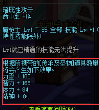 免费的网游搬砖 64-161123140149.png