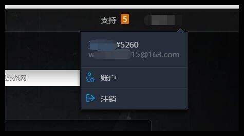 战网防沉迷 守望先锋提示防沉迷怎么解除_特玩