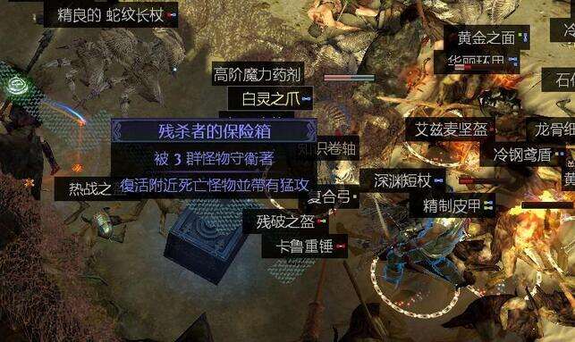 流放之路异界地图升级_流放之路异界地图攻略_流放之路异界地图升级