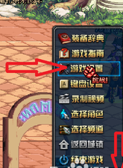 怎么在TGP开全屏 怎么开启全屏模式玩游戏