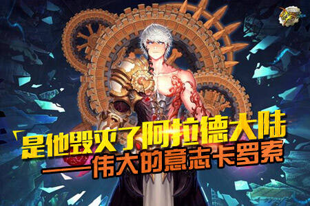 DNF F1年度盛典比赛直播专题_特玩网