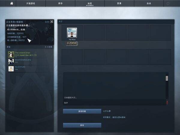 csgo搜索不到服务器 匹配服务器解决
