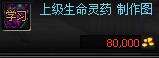 DNF炼金术师快速升级方法 升满炼金新手方法