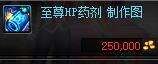 DNF炼金术师快速升级方法 升满炼金新手方法