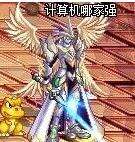 dnf雷剑苦轮 光雷剑-苦轮威力实测分析