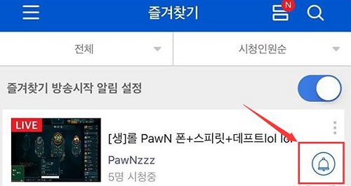 EDG选手Pawn直播间被封 暴露国服两大问题！